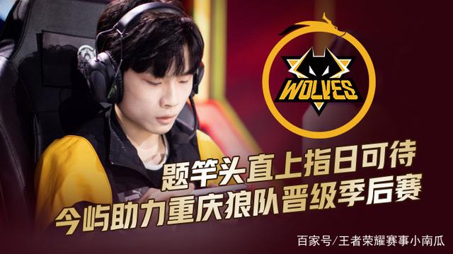 DOTA2三冰表示：我百分百确定，XG战队能赢下突围赛