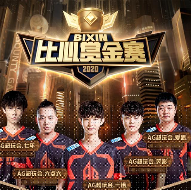 Leviatán 和 G2 Esports 晋级上半区 - VCT 2025： 美洲开幕战第三天的结果