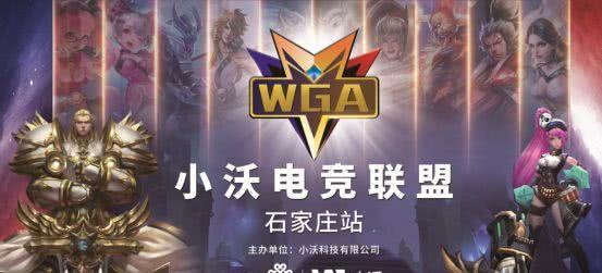 度携手并把