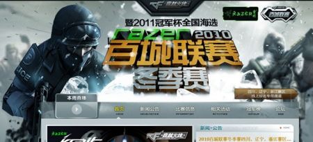 LPL冒泡赛赛程公布：31号开始连打三天，1号NIP vs JDG