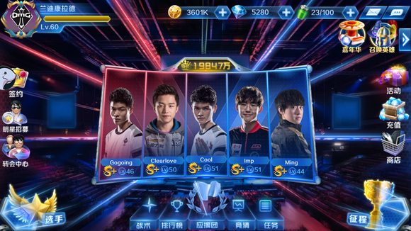 恭喜广州TTG晋级2021王者荣耀挑战者杯半决赛