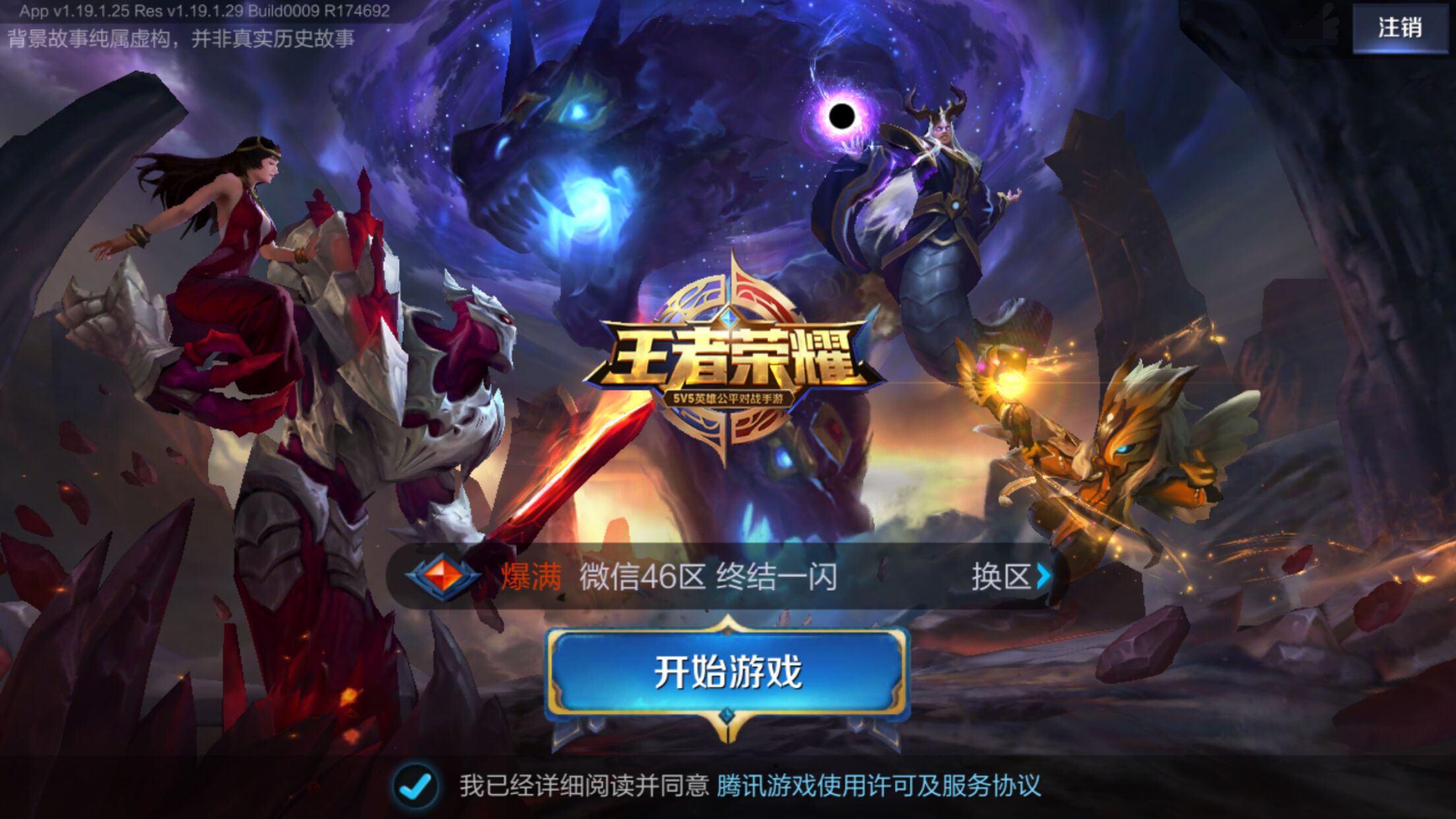 BLAST.tv 奥斯丁 Major 2025 成为美国最受欢迎的 CS 赛事