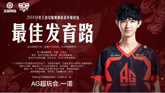 【预测】2020KPL秋季赛11.12赛程， RNG.M vs 西安WE，上海EDG.M vs DYG