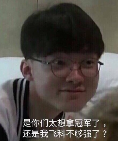 MSI胜者组T1和G2的外网观众峰值突破240万，刷新MSI历史纪录