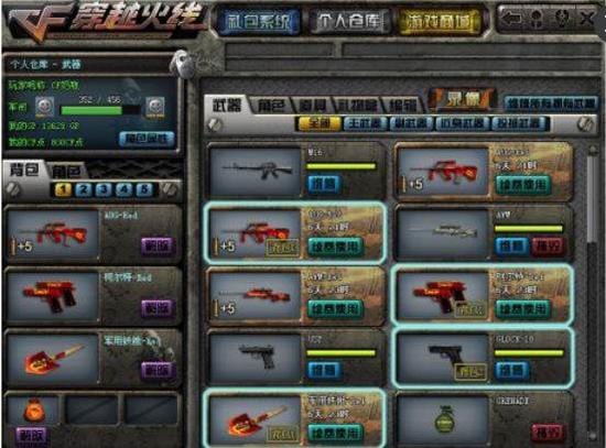 手机PUBG×pigff联名皮肤开售，HOT TIME活动赠送800G-Coin!